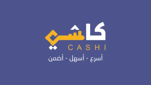 تغذية كاشي